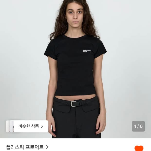 플라스틱프로덕트 MPa T-SHIRT WOMEN M size