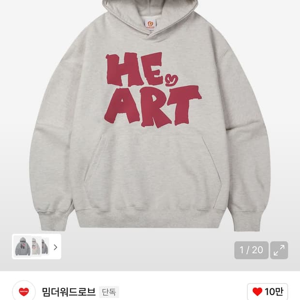 밈더워드로브 후드티 L