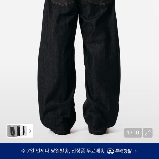 아캄 레더패치 데님 2사이즈