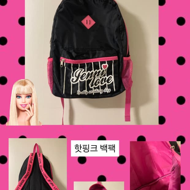 핫핑크 백팩