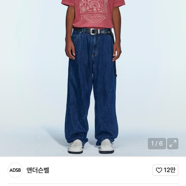 (중고/33사이즈)앤더슨벨 휴즈보이 와이드진 블루33사이즈