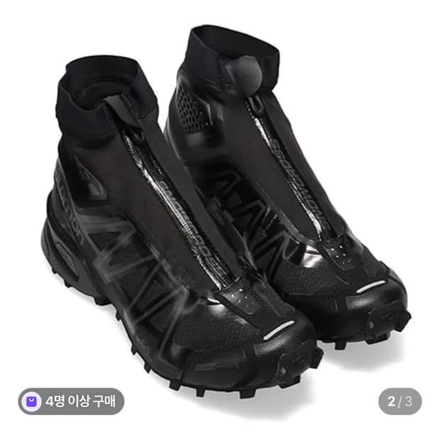 구매) 살로몬 스노우크로스 270 구해요