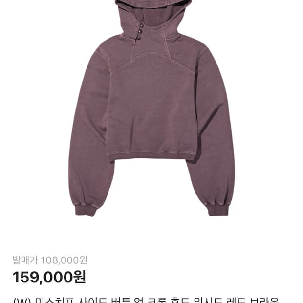 미스치프 크롭 후드