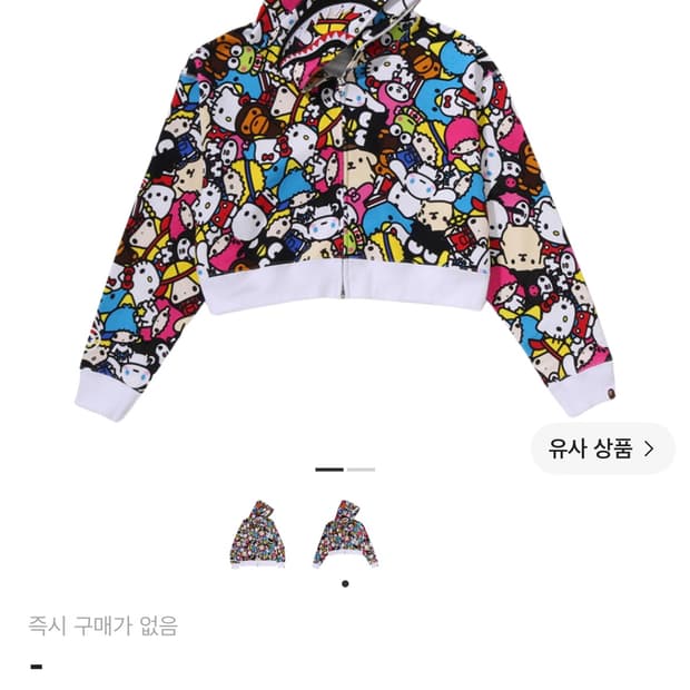 (W) 베이프 베이비 마일로 x 산리오 캐릭터 샤크 풀 집 후드 멀티