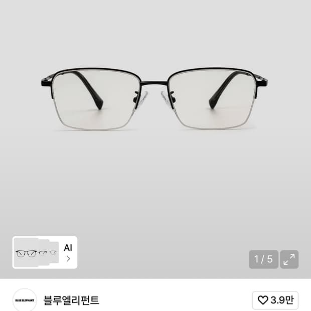 블루엘리펀트 goat black