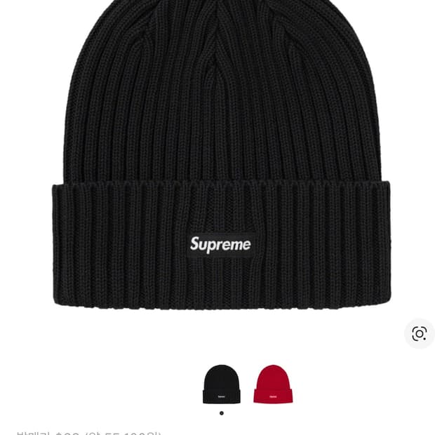 슈프림 오버다이드 비니