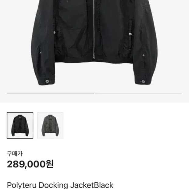 3) 폴리테루 도킹 자켓 블랙