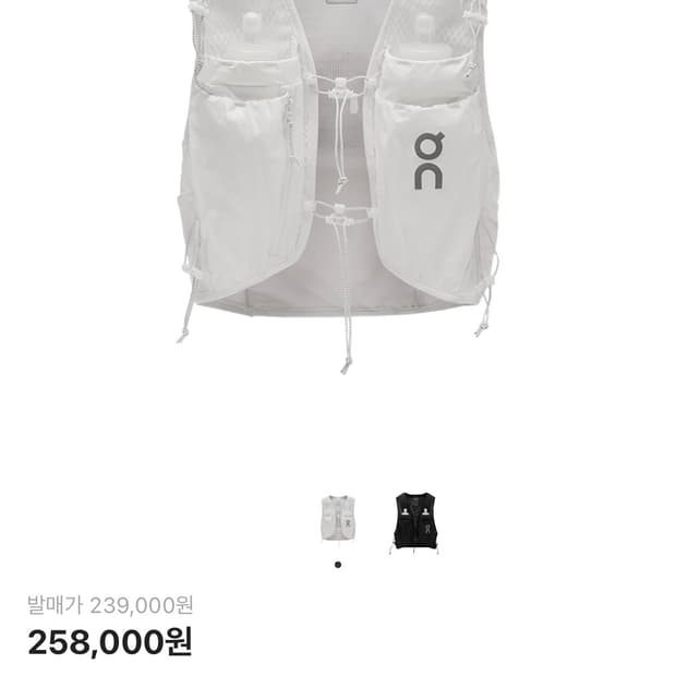 온러닝 울트라 베스트 프로