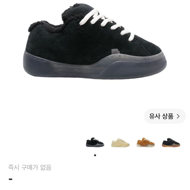 Erl vamp us8 구해요!