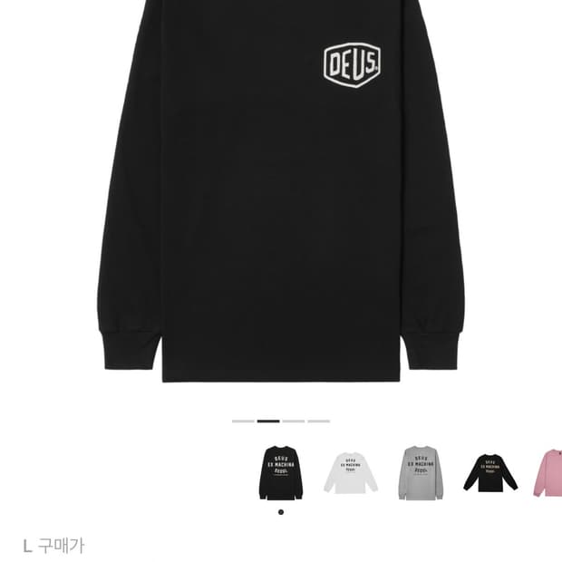 데우스 엑스 마키나 서울 컬리지 롱슬리브 티셔츠 블랙