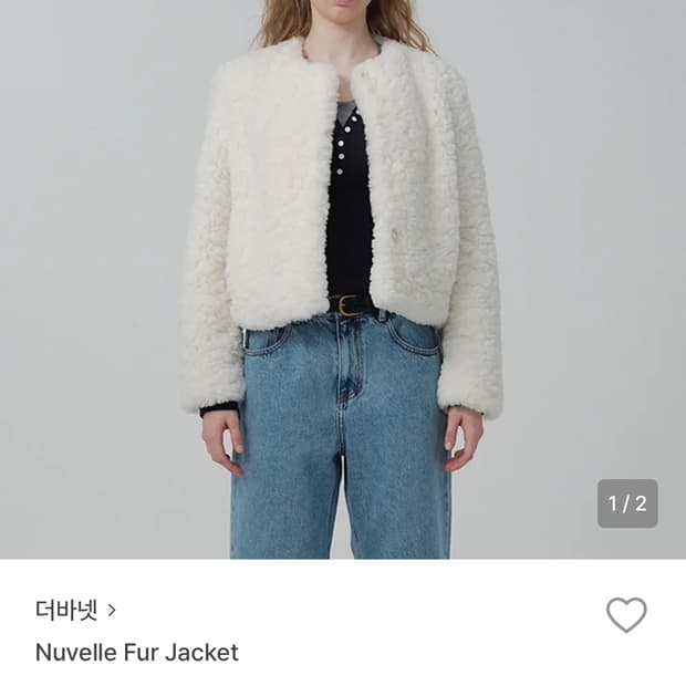더바넷 퍼자켓