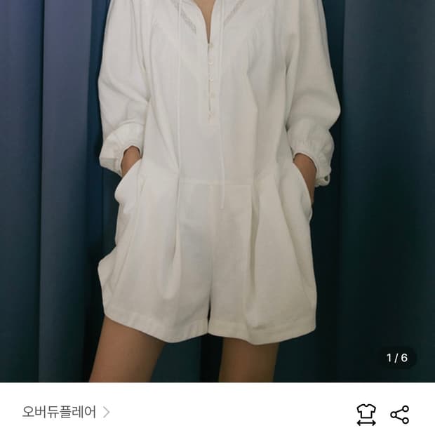 오버듀플레어 레이스 점프수트 