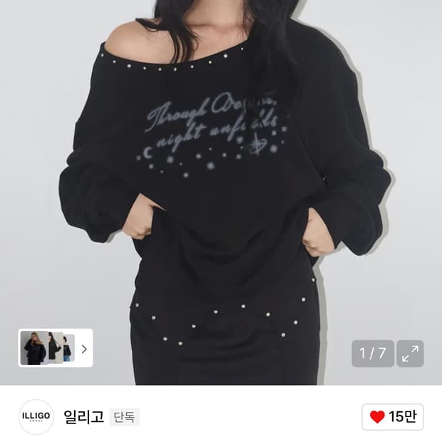 [일리고] 원숄더 스터드 보트넥 맨투맨 블랙