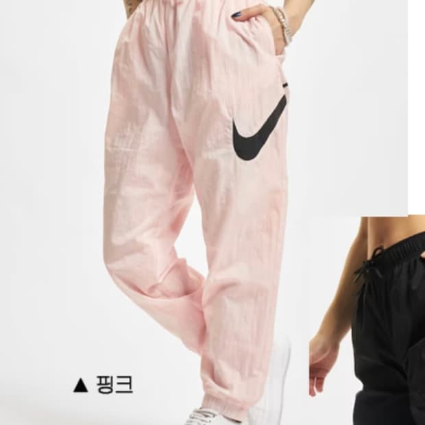 나이키 에센셜 우븐 트레이닝 팬츠 핑크