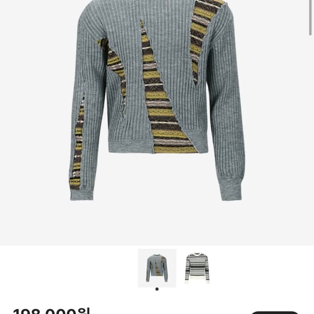 앤더슨벨 노르딕 크루넥 스웨터 니트 L