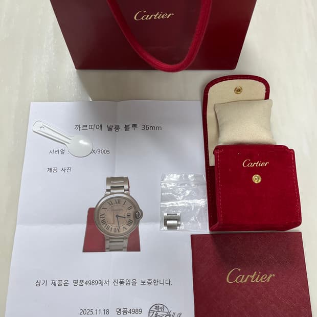 정품 까르띠에 발롱블루 36 쿼츠 상태 (A+급)