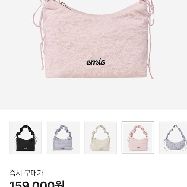 (새상품) 이미스 셔링 리본 스트링 호보백