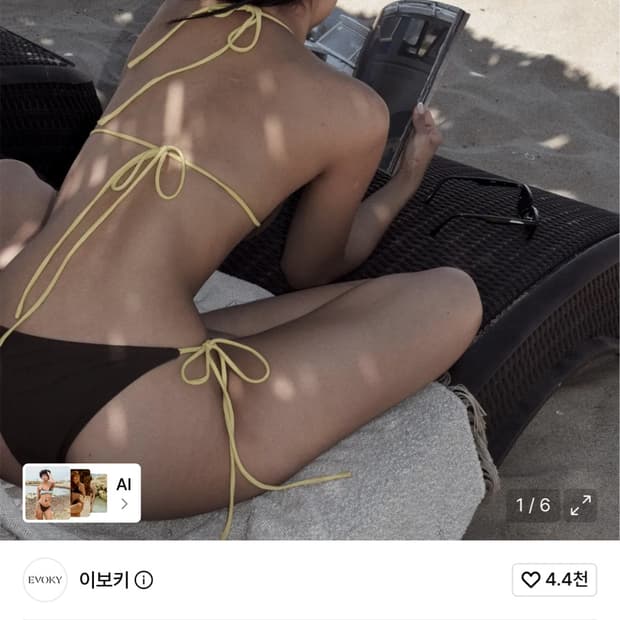 이보키 콘트라스트 비키니 M