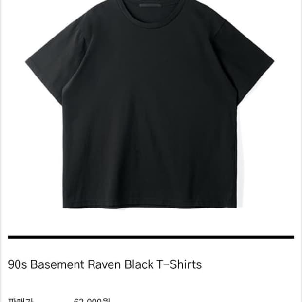 htae 반팔 2사이즈