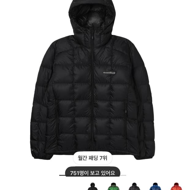 몽벨 슈페리어 싸게 넘깁니다