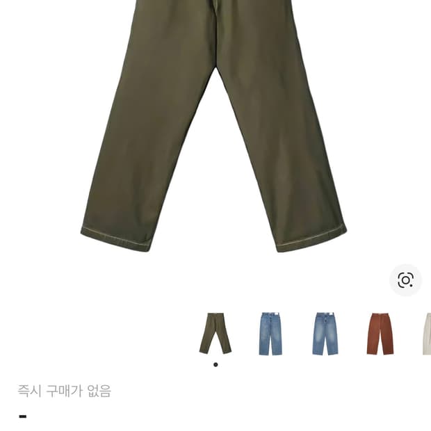 24FW 유니클로 JW앤더슨 와이드핏진 32사이즈