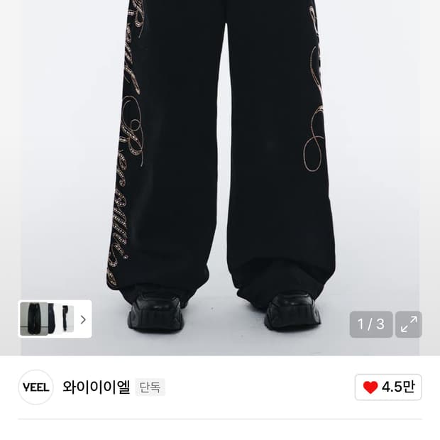 YEEL SIDE CUBIC DENIM PANTS BLACK S