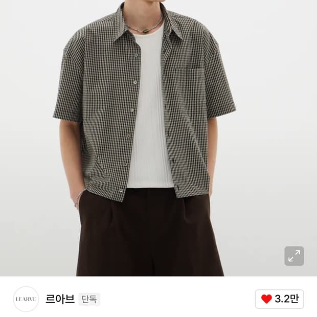 르아브 크롭 셔츠