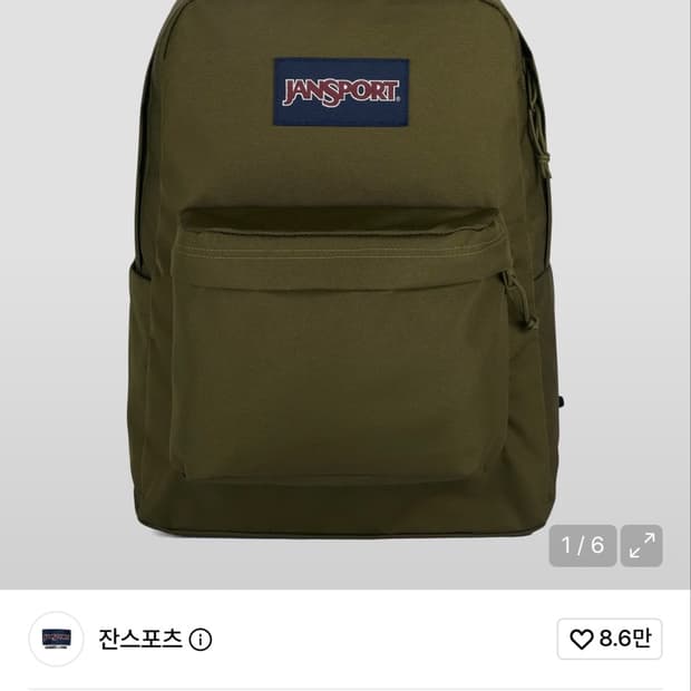 잔스포츠 슈퍼브레이크 플러스 랩탑 ARMY GREEN 올리브