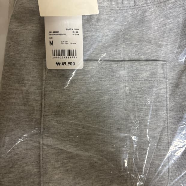 유니클로 스웨트 와이드 팬츠 (긴기장)