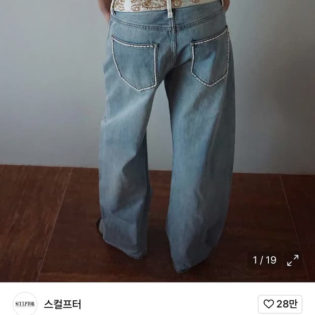 스컬프터 Beaded Waist Denim Pants Mid Blue M