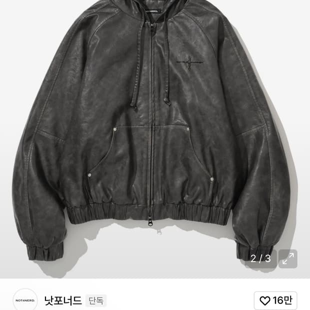 낫포너드 Crop Leather Vintage Hooded Jacket 