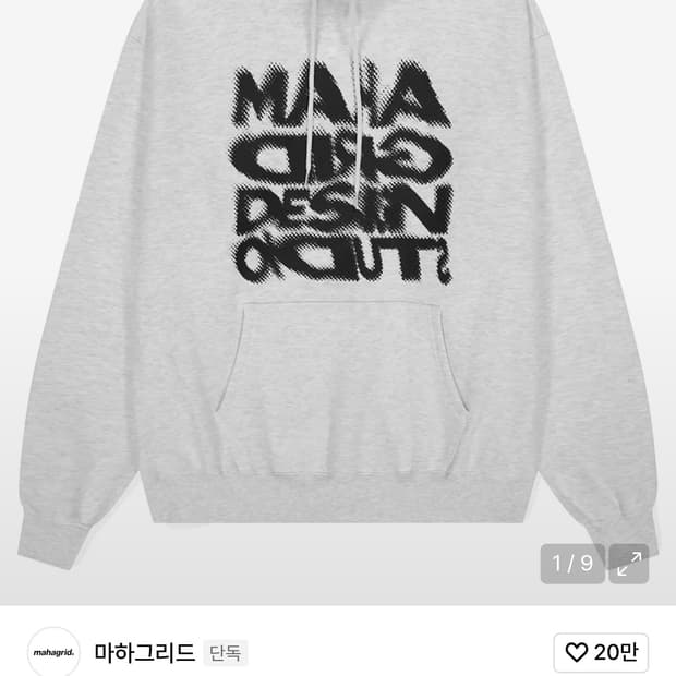 마하그리드 HALFTONE HOODIE LIGHT GREY