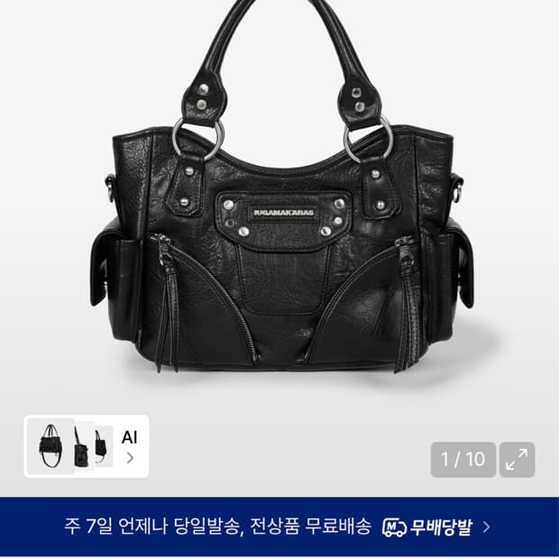 [새상품] 이우가마카라스 Studded Leather Mini Shoul