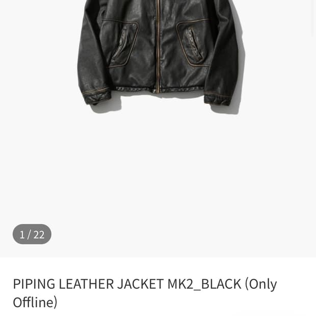 구매)오토매틱 포 더 피플 레더자켓