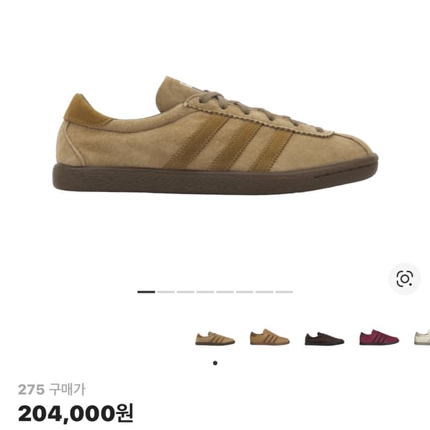 아디다스 토바코 팬톤 메사 스니커즈