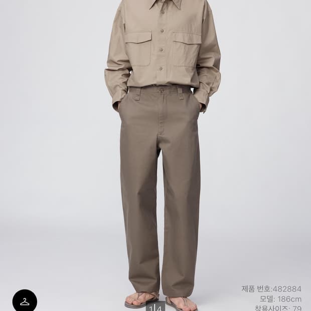 (새상품)유니클로 U라인 와이드 치노 블랙