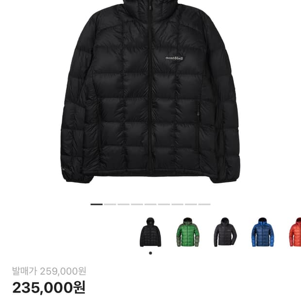 새상품) 몽벨 슈페리어 다운 파카 블랙 L사이즈 (1/16 배송받음)