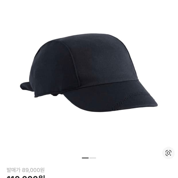 푸마 산산기어 캡