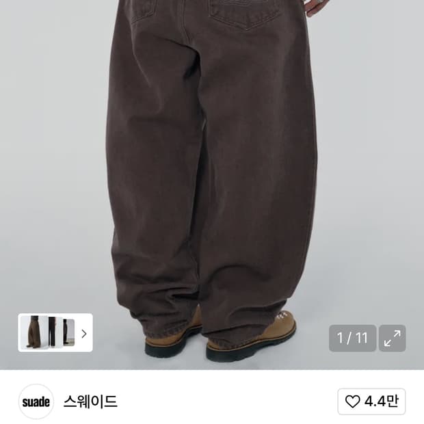 스웨이드 CONTOUR POCKET DENIM [BROWN]