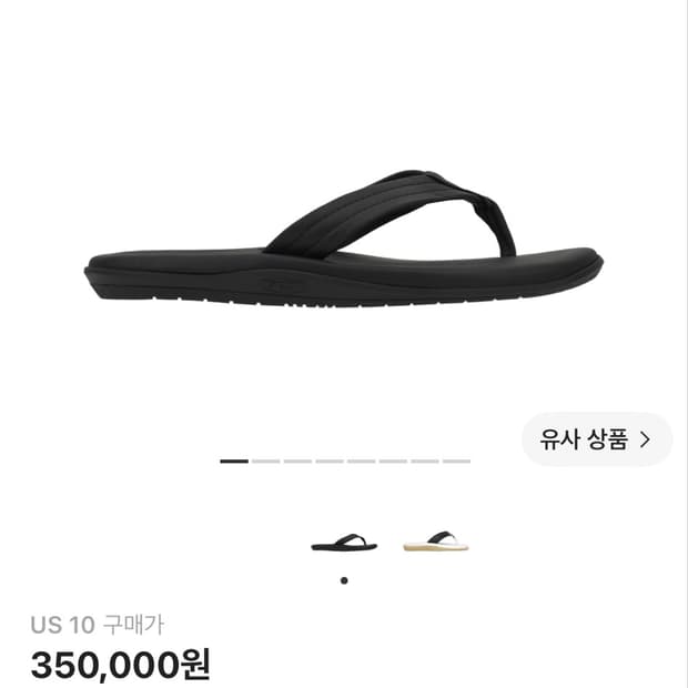 아일랜드 슬리퍼 레더 블랙
