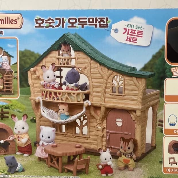 실바니안 호숫가 오두막집
