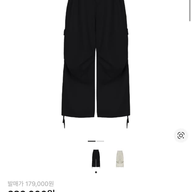 카미엔 코인서울 슬랙스 3size