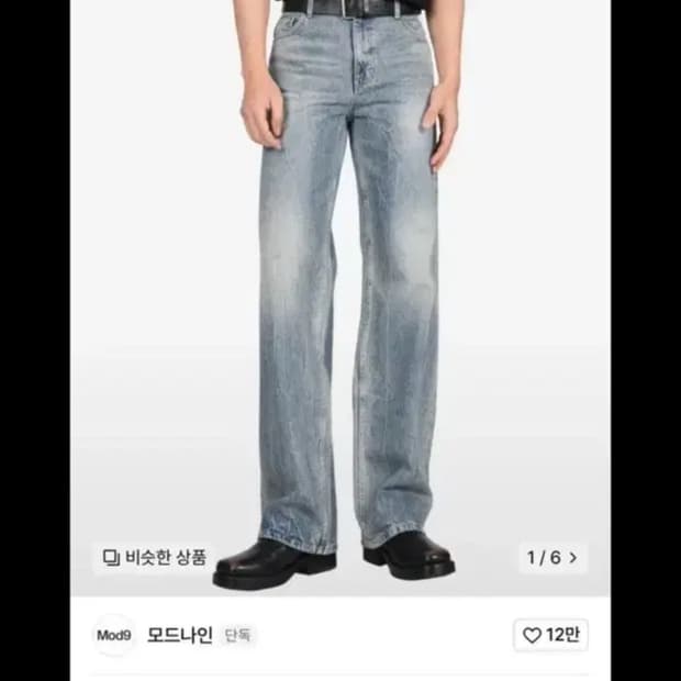 상품 이미지