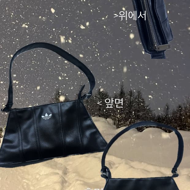 정품 아디다스 미니 에어라이너 백 블랙 급처