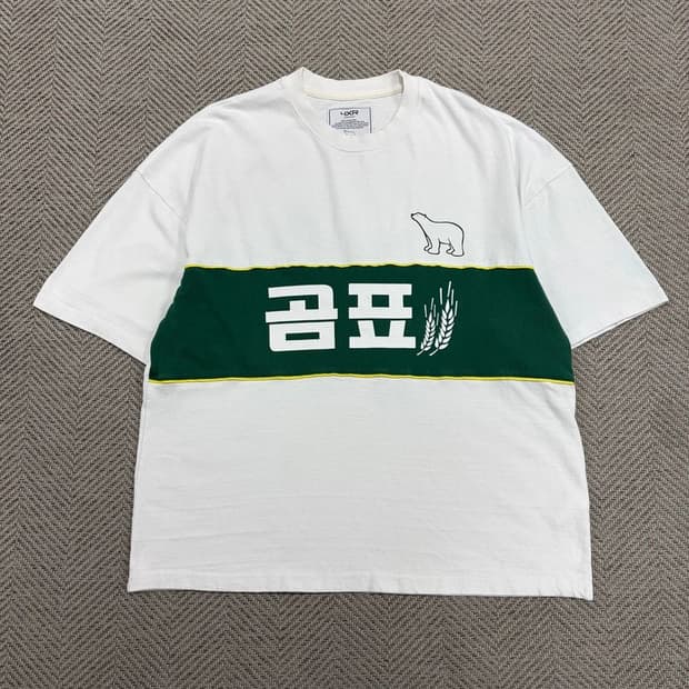 4xr 곰표 반팔 티셔츠 v4010