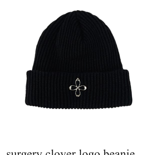 써저리 클로버 로고 비니 블랙