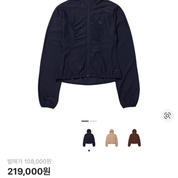 미스치프 와플후드집업 네이비