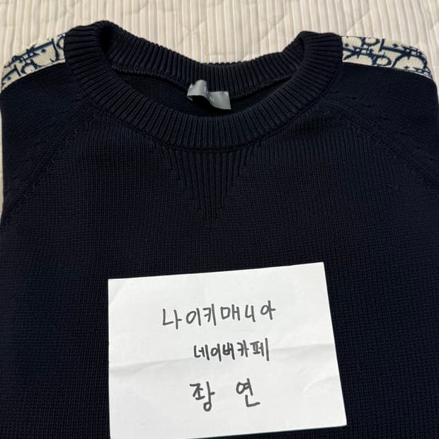 [XXL / 2XL] 디올 오블리크 인서트 니트 네이비