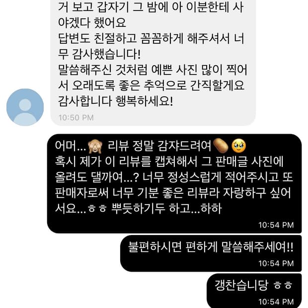 ixus 80 is 익서스 80/ixy 20 is 익시 20 판매합니다!