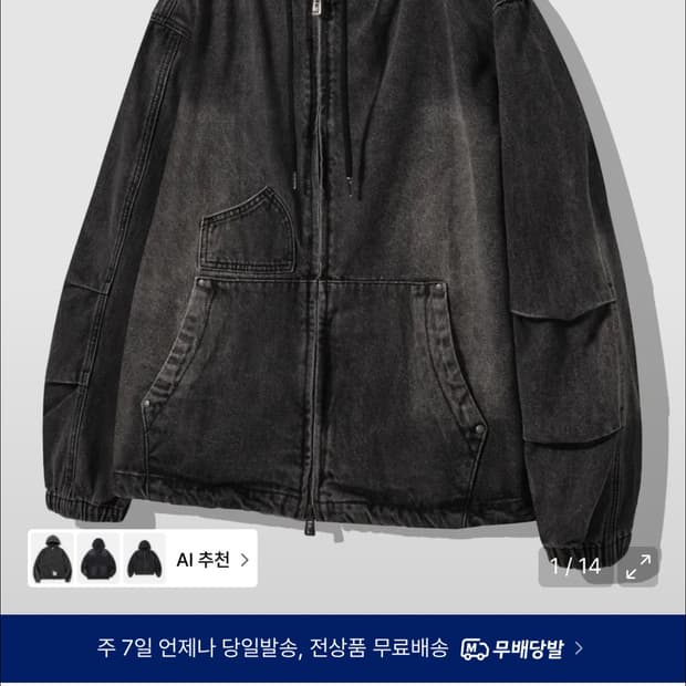 디미트리블랙 데님 후드 집업 그레이